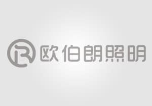 商業(yè)店鋪照明設計的技巧有哪些呢？